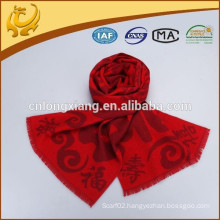 China Classical Style Red Color Festive 100% Silk Scarf Factory China For Gift